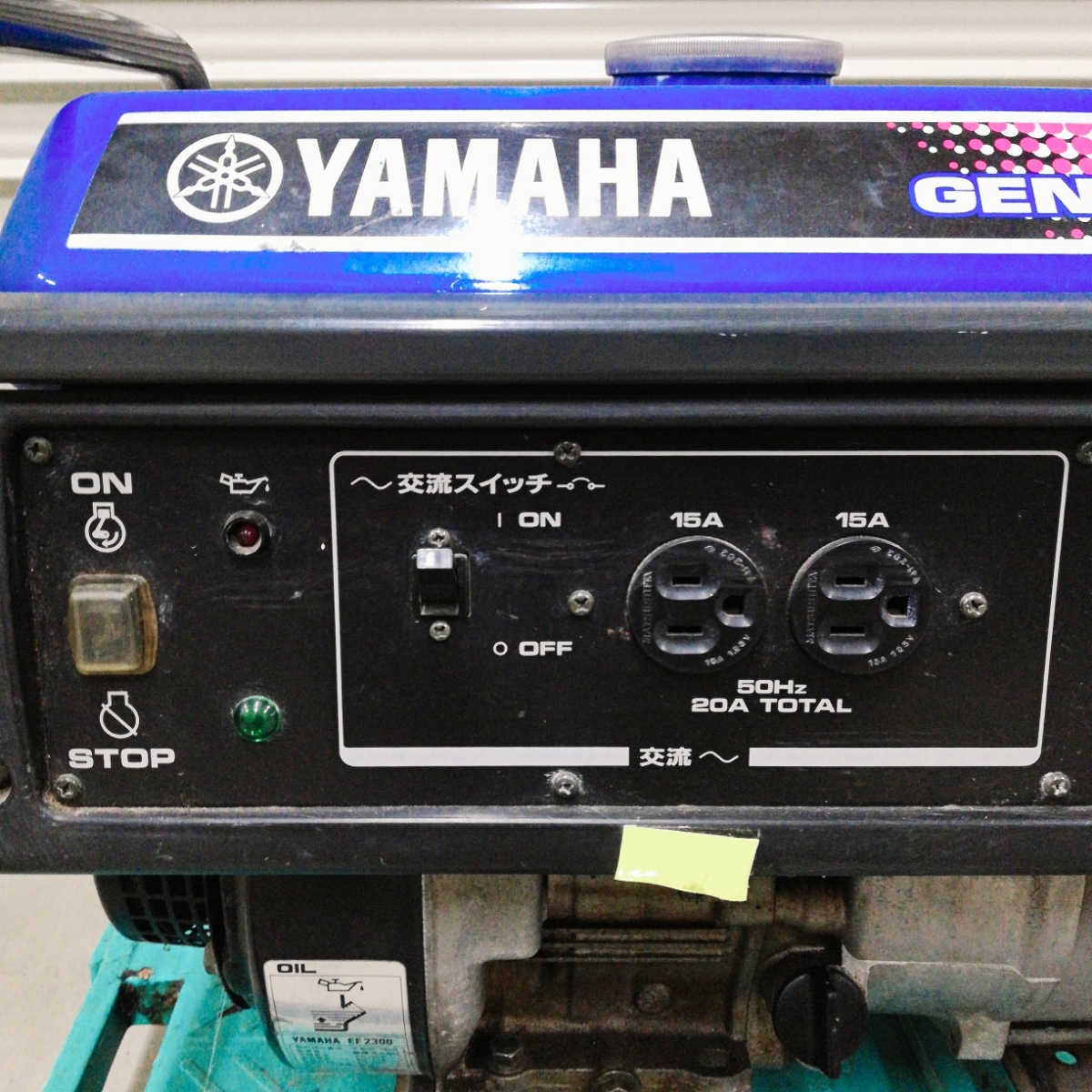 水戸にてYAMAHA ヤマハのエンジン発電機 ポータブル発電機のEF2300