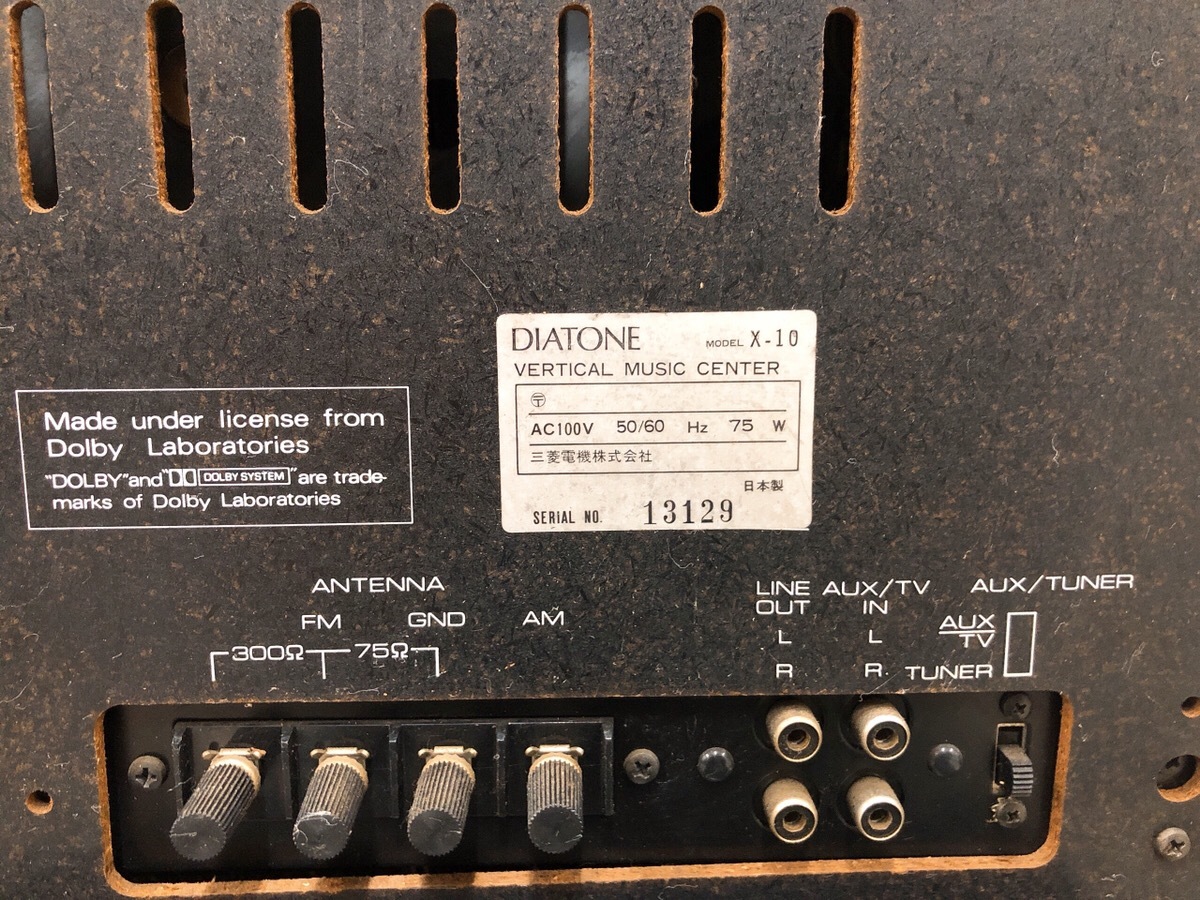 水戸にてDIATONEの縦型レコードプレーヤー X-10のターンテーブル 