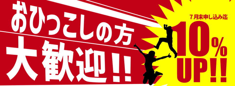 出張リサイクルショップ24時 水戸はじめ茨城 いわきの出張買取 出張リサイクルショップ24時 水戸はじめ茨城 いわきの出張買取