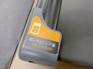 栃木県真岡市鷲巣にて出張買取したTempoのトレッドミルのFITNESS T82の写真