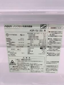 栃木県芳賀郡益子町長堤にて出張買取したAQUAのノンフロン冷凍冷蔵庫のAQR-13Jの製品情報が記載されたシールの写真