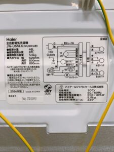 茨城県日立市森山町にて出張買取したHaierの全自動電気洗濯機のJW-U5LKの製品情報が記載されたシールの写真