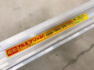 栃木県真岡市粕田にて出張買取した昭和のアルミブリッジのSBA-180-25-0.5の製品情報が記載されたシールの写真