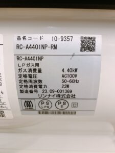 栃木県真岡市鬼怒ヶ丘にて出張買取したRinnaiのLPガス用 ガスファンヒーターのRC-A4401NP-RMの製品情報が記載されたシールの写真