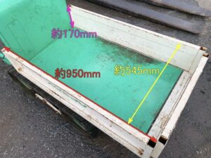 栃木県芳賀郡茂木町馬門にて出張買取したアテックスのクローラ型運搬車のXG250の荷台の写真