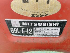 茨城県かすみがうら市加茂にて出張買取した共栄社のハンマーナイフモアーのHMC-91のエンジンの製品情報が記載されたシールの写真