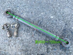 茨城県東茨城郡大洗町磯浜町にて出張買取したトラクター用のパーツのトップリンクの写真