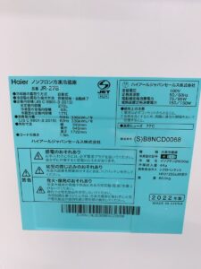 茨城県水戸市天王町にて出張買取したHaierのノンフロン冷凍冷蔵庫のJR-27Bの製品情報が記載されたシールの写真