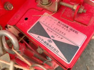 茨城県桜川市稲にて出張買取したYANMARのバインダーのBe50の製品情報が記載されたシールの写真