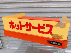 茨城県那珂市戸にて出張買取したエイシンのホットショーケースのED-1の写真
