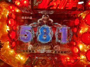 栃木県芳賀郡茂木町天子にて出張買取したSammyのパチンコ 実機の北斗の拳 KVJの液晶のリールの写真