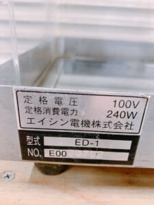 茨城県那珂市戸にて出張買取したエイシンのホットショーケースのED-1の製品情報が記載されたシールの写真