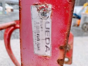 茨城県鉾田市鹿田にて出張買取した上田農機の堀上機の写真